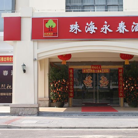 Yongchun Hotel Zhuhai Ču-chaj Exteriér fotografie