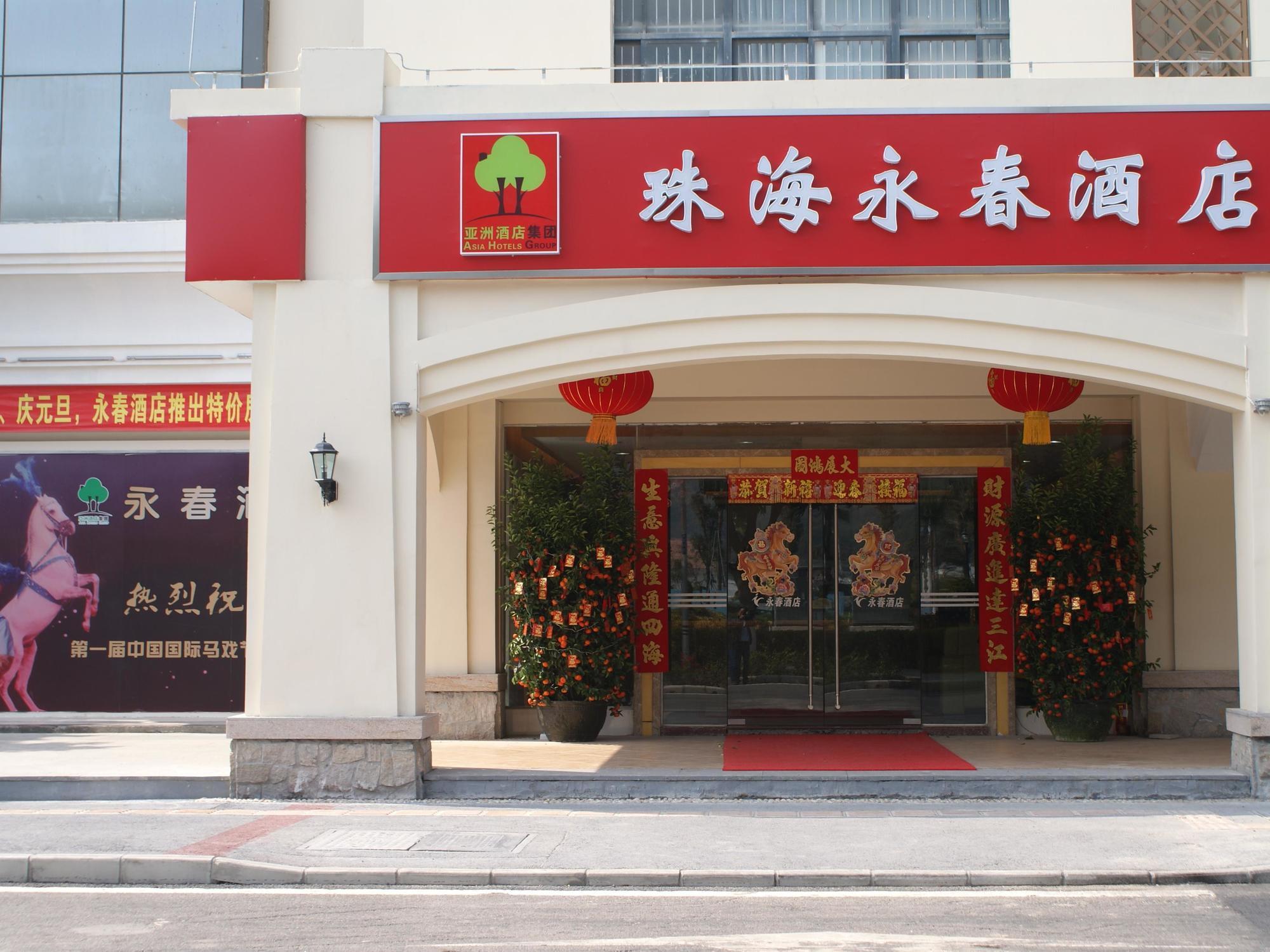 Yongchun Hotel Zhuhai Ču-chaj Exteriér fotografie